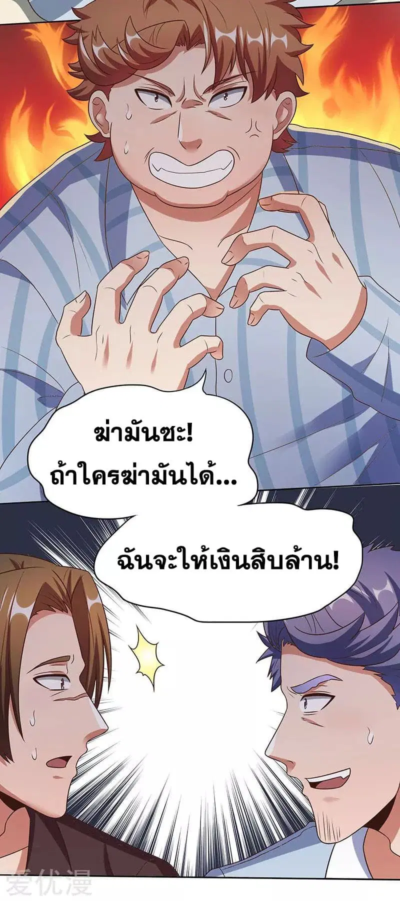หน้า 37 จาก 48