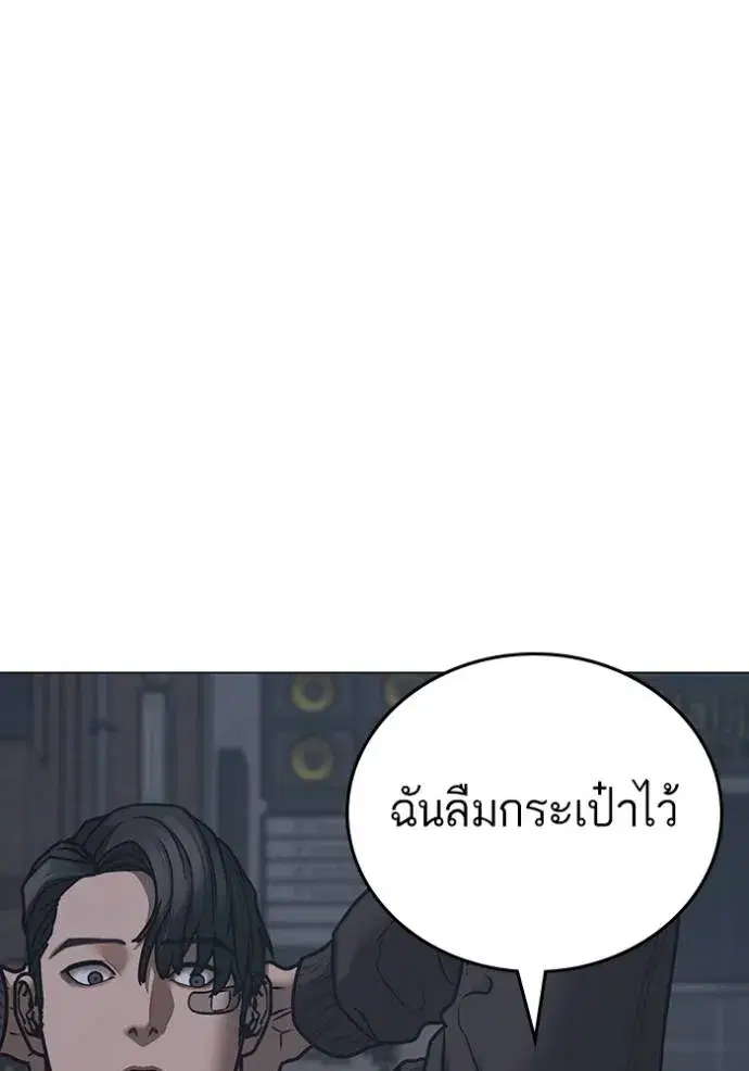 หน้า 125 จาก 211