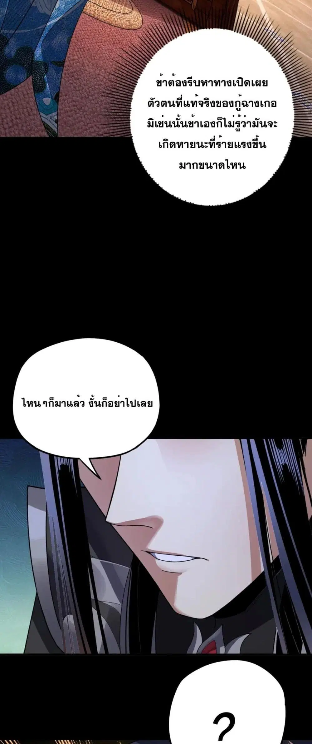หน้า 16 จาก 52