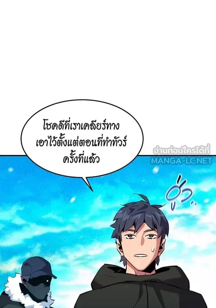 หน้า 78 จาก 153