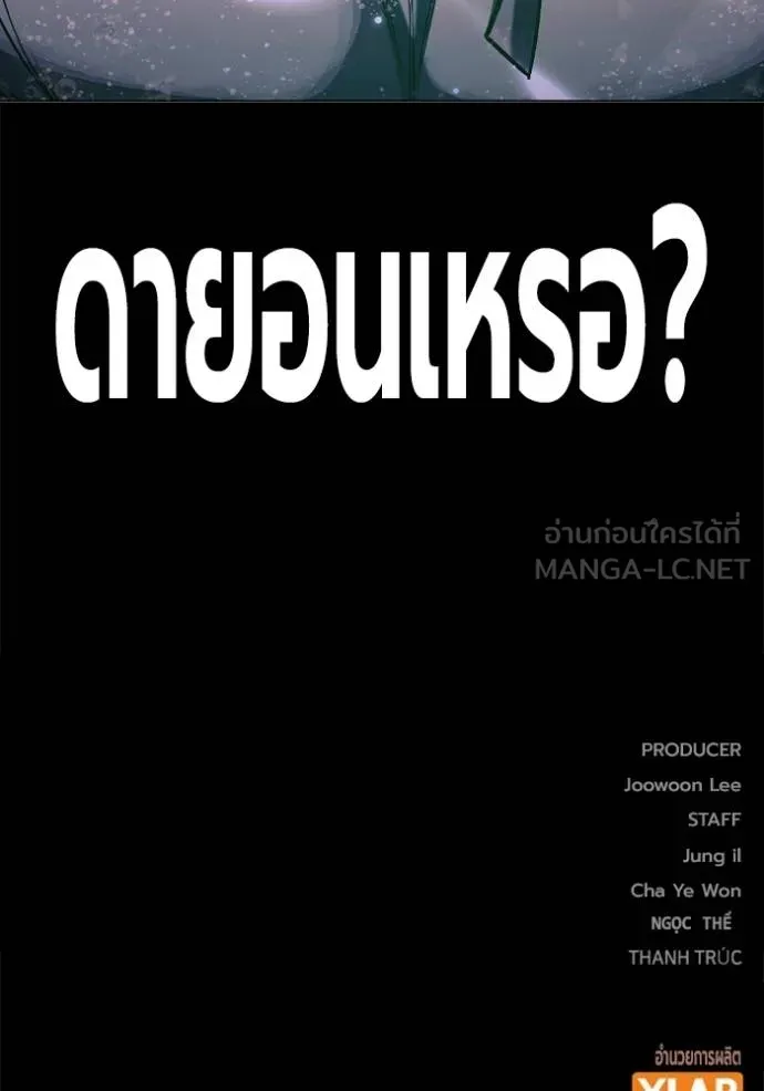 หน้า 198 จาก 199