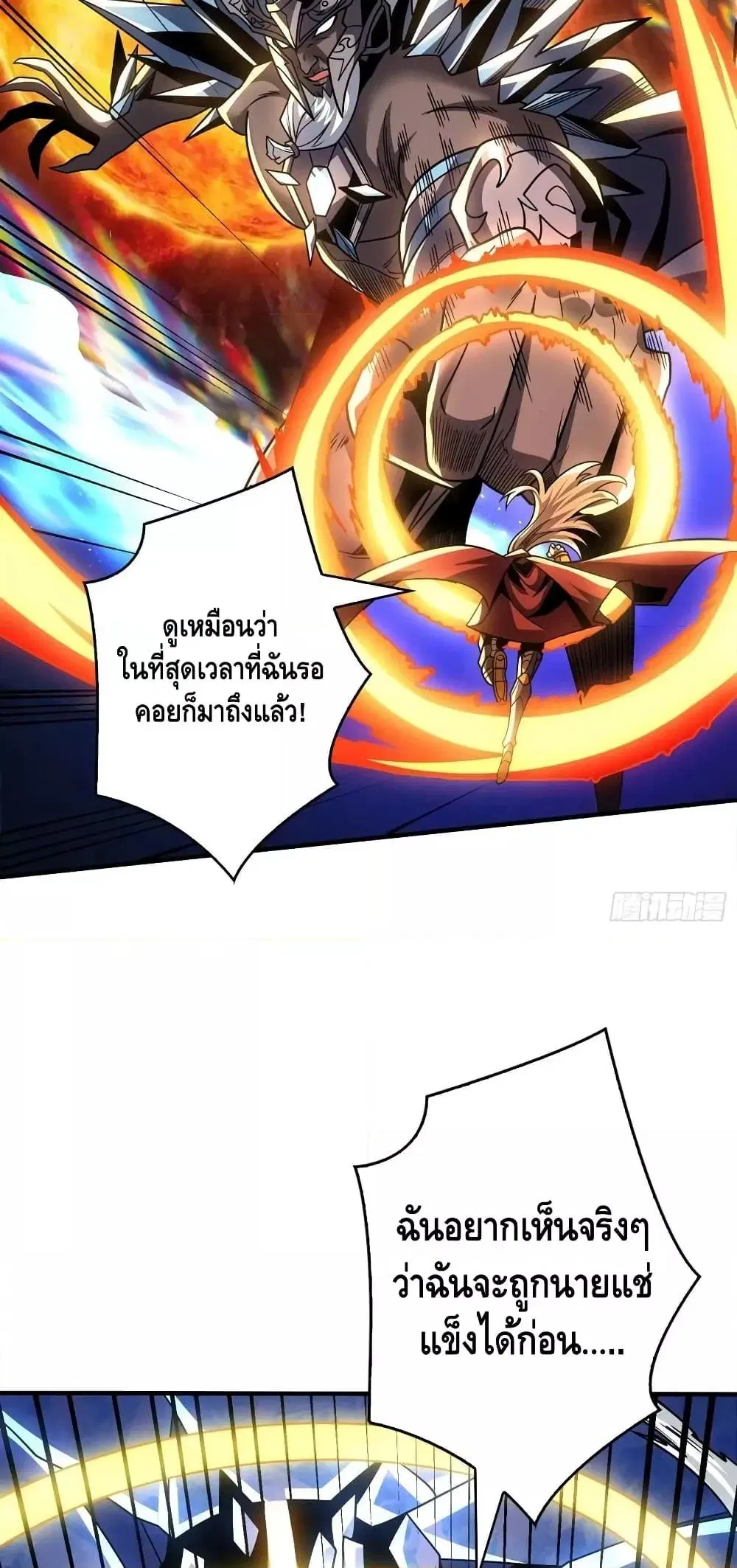 หน้า 39 จาก 42
