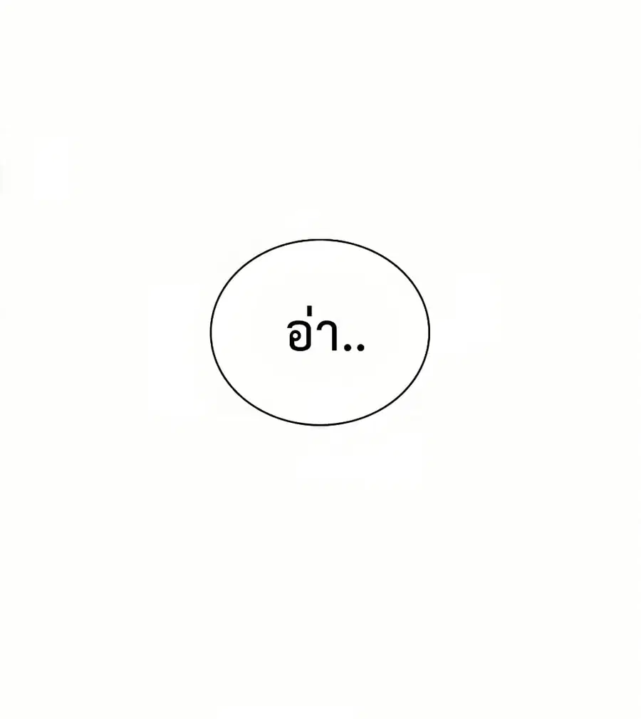 หน้า 66 จาก 84