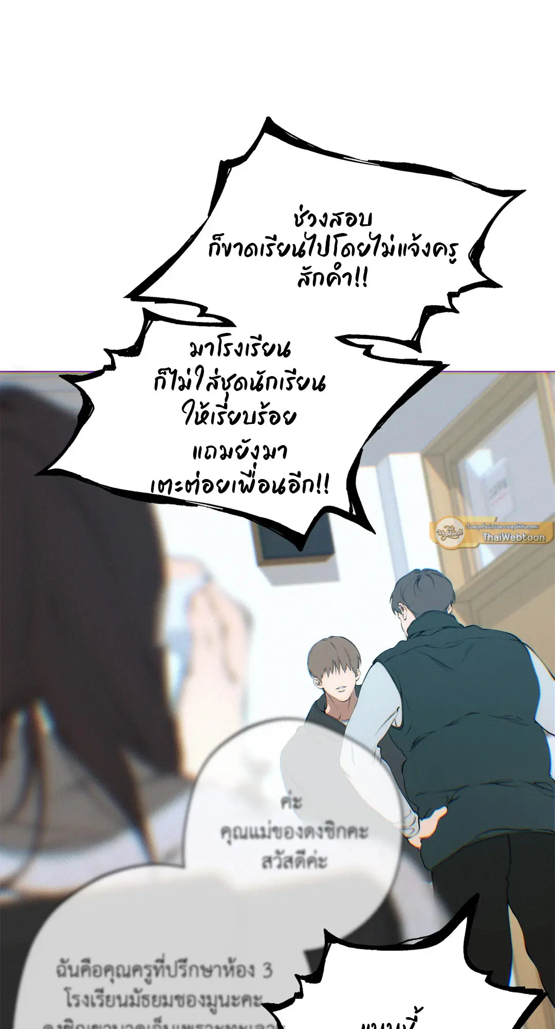 หน้า 9 จาก 64