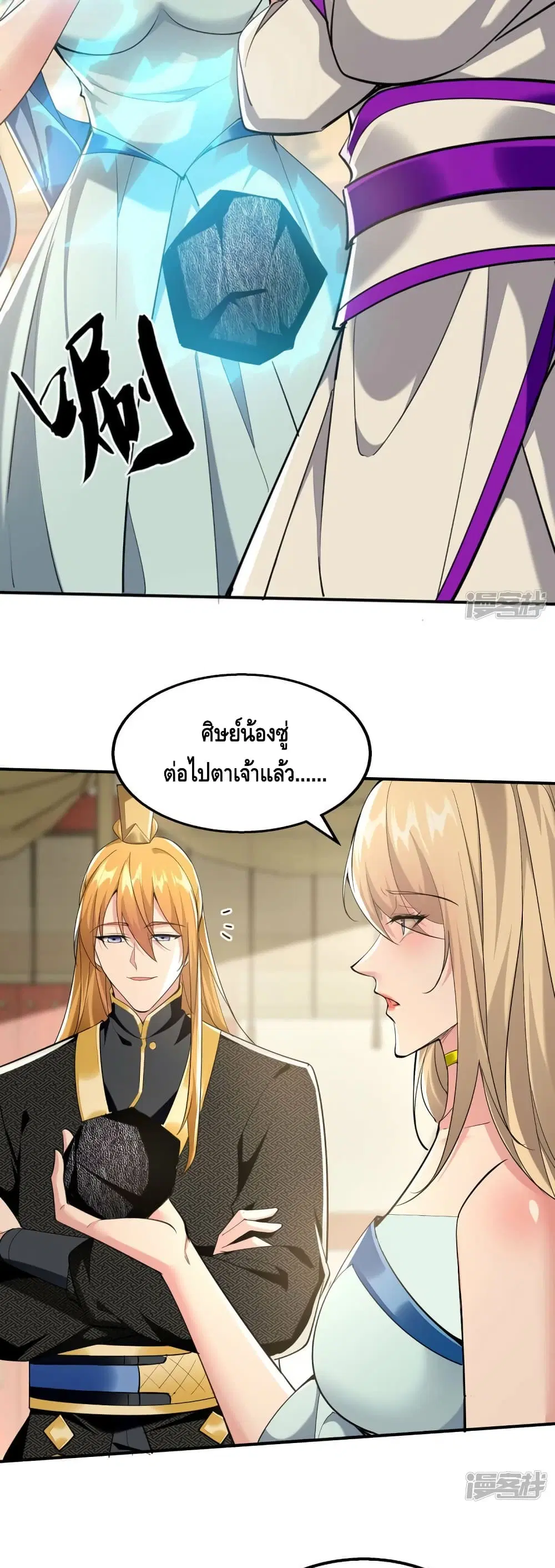 หน้า 11 จาก 22