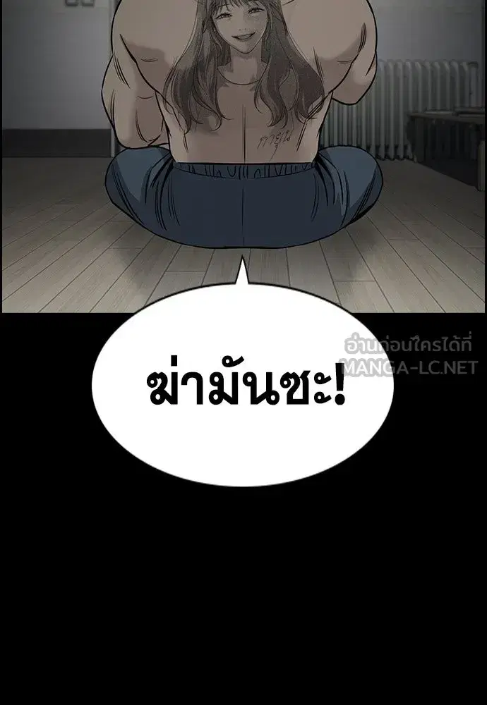 หน้า 90 จาก 263