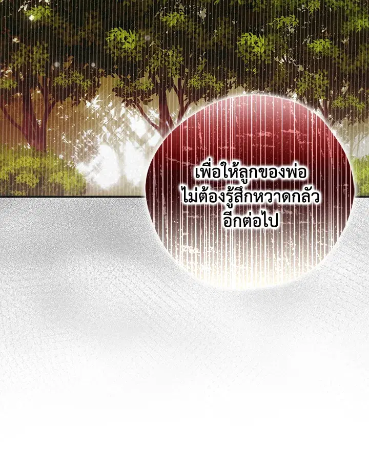 หน้า 59 จาก 137