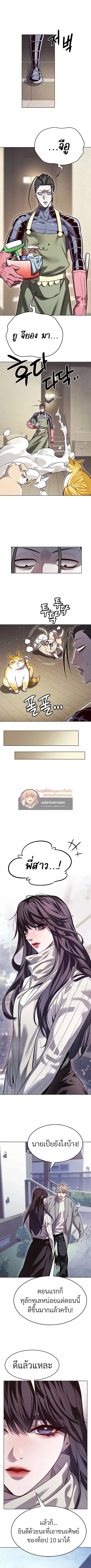 หน้า 7 จาก 13