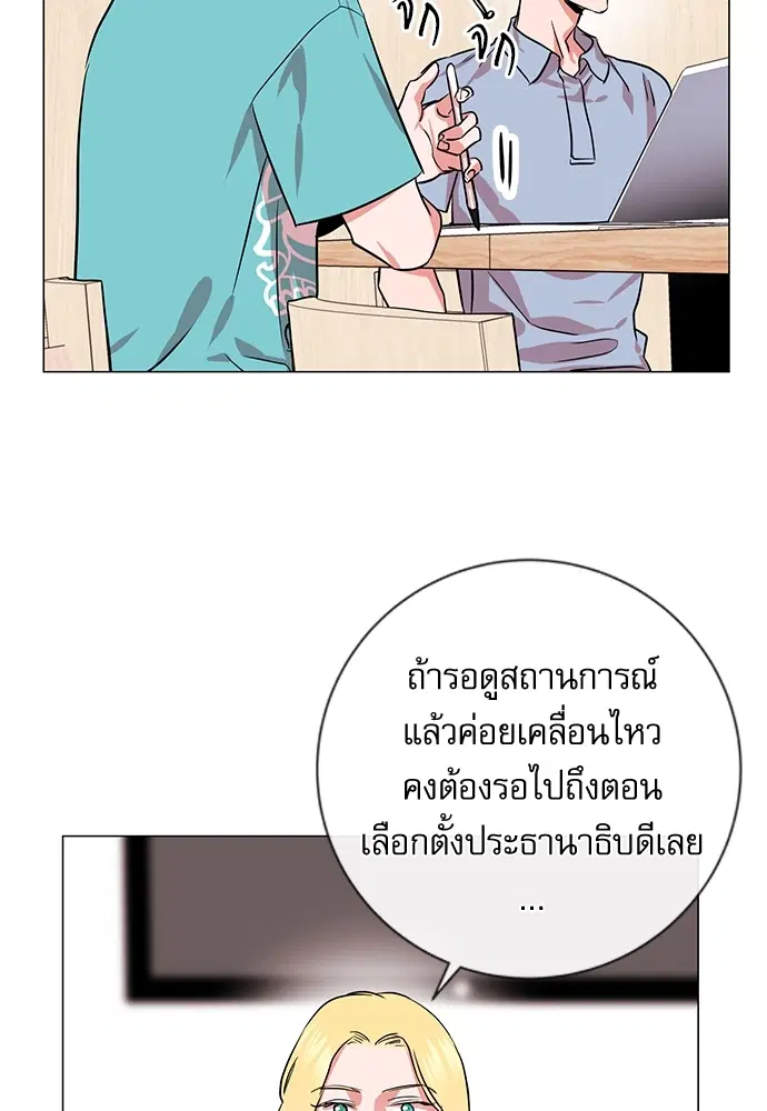 หน้า 14 จาก 70