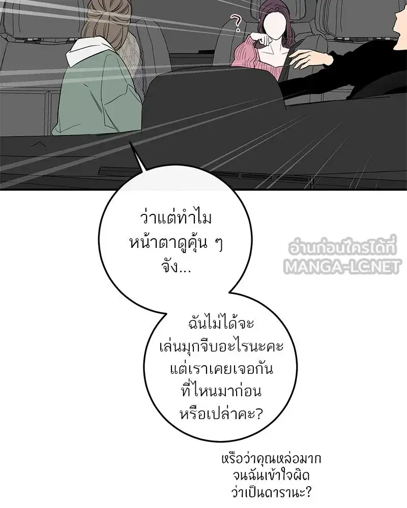 หน้า 60 จาก 121