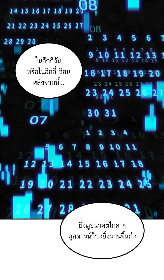 หน้า 27 จาก 76