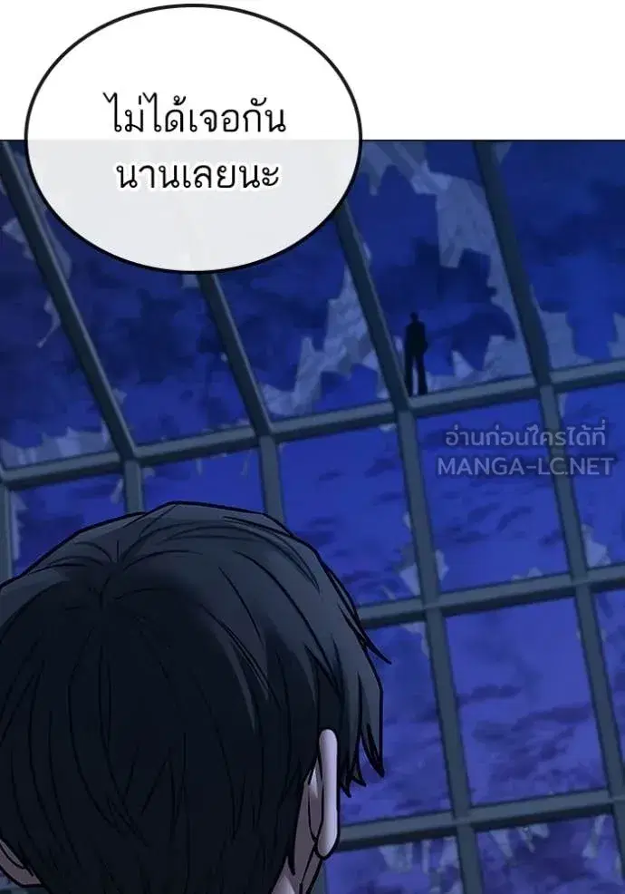 หน้า 183 จาก 192