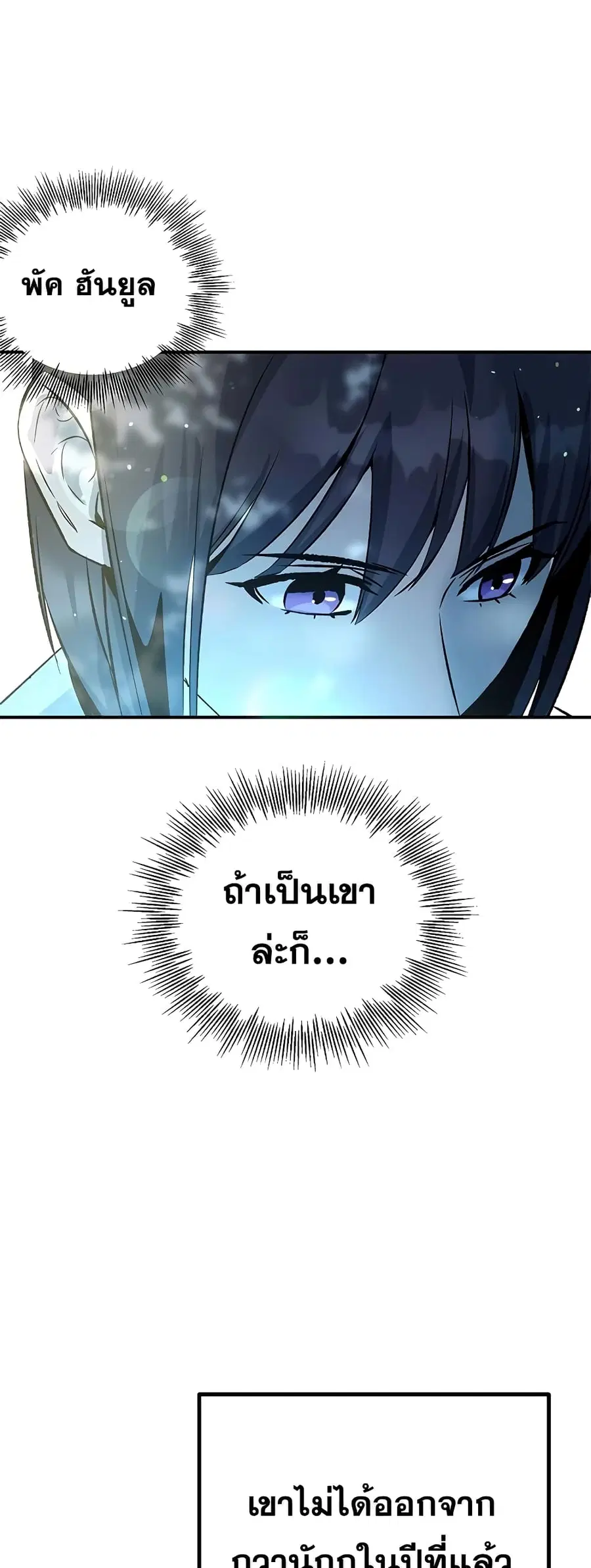 หน้า 44 จาก 72