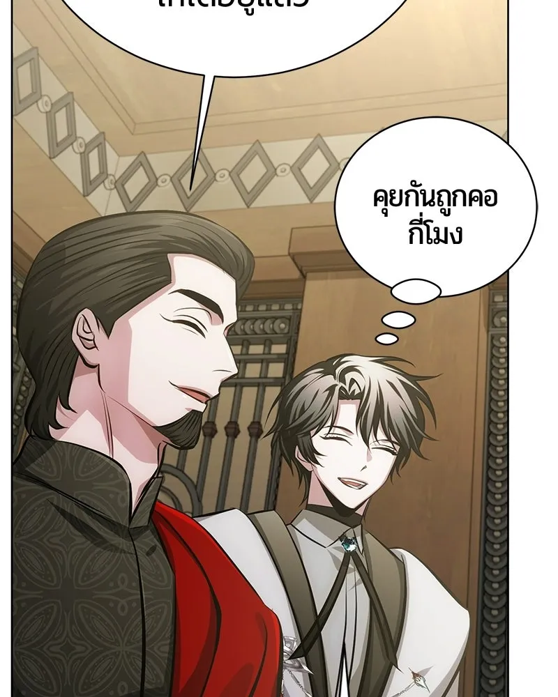 หน้า 125 จาก 193