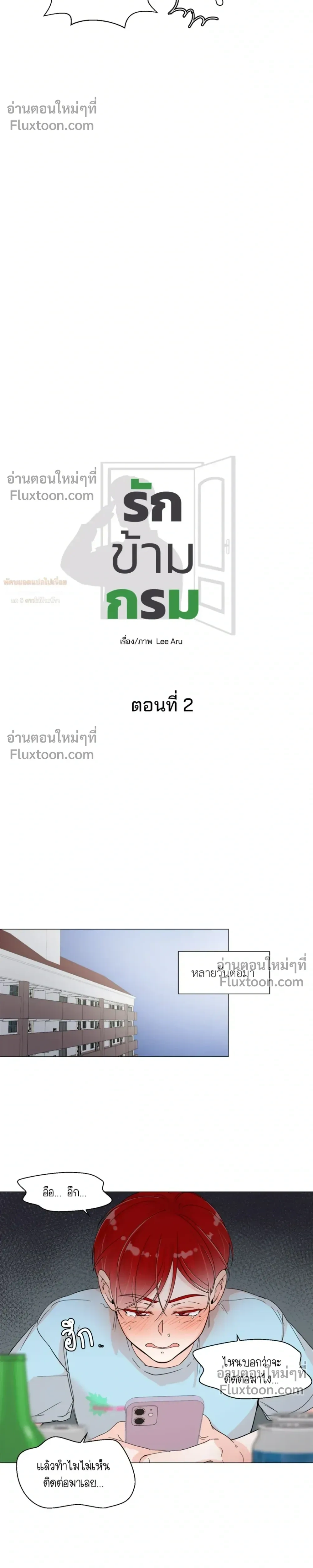 หน้า 8 จาก 20