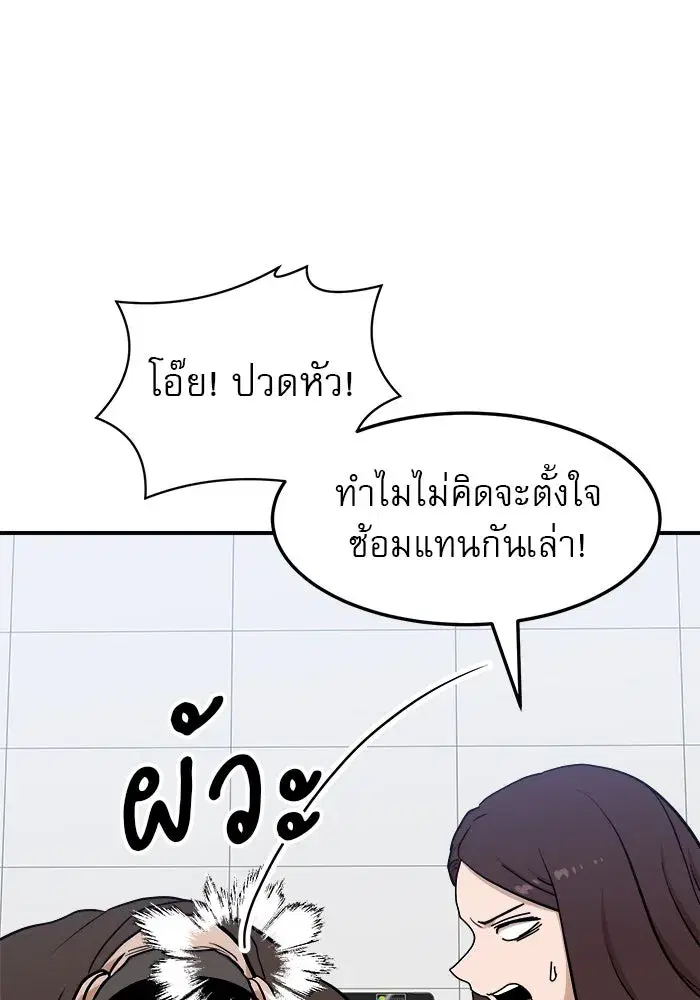 หน้า 104 จาก 156