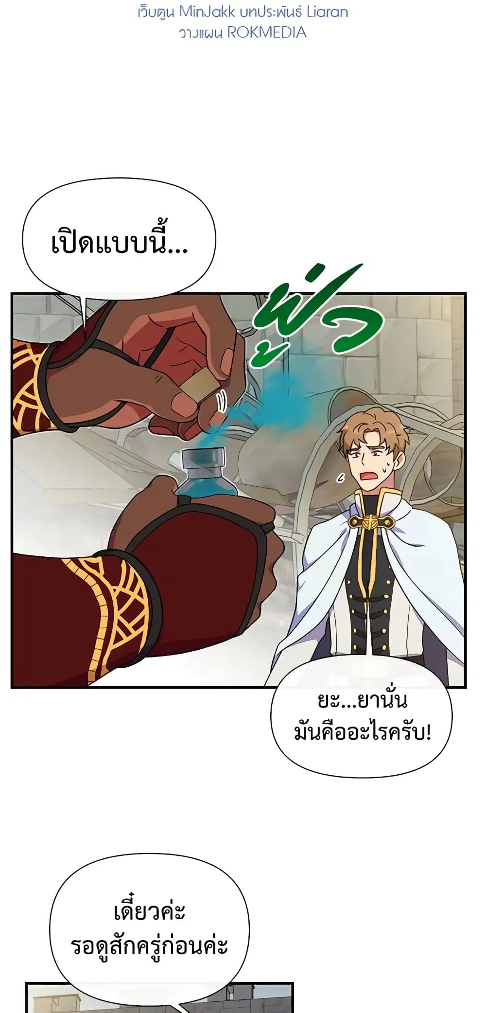 หน้า 3 จาก 47