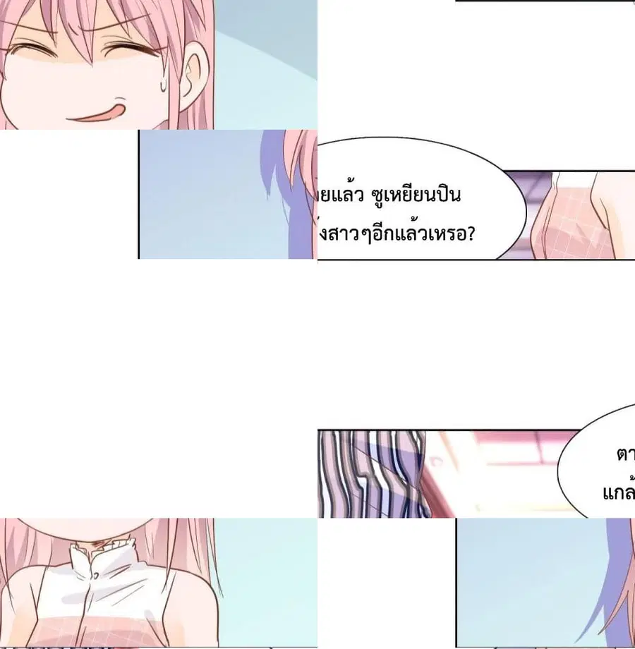 หน้า 9 จาก 14