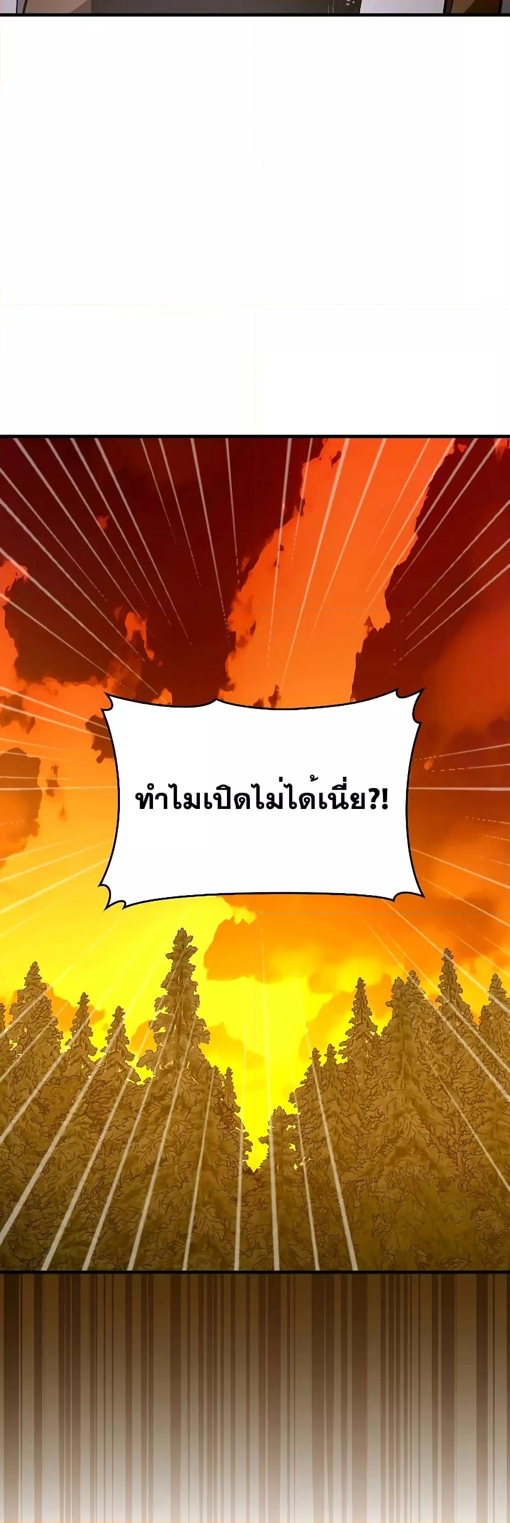 หน้า 40 จาก 52