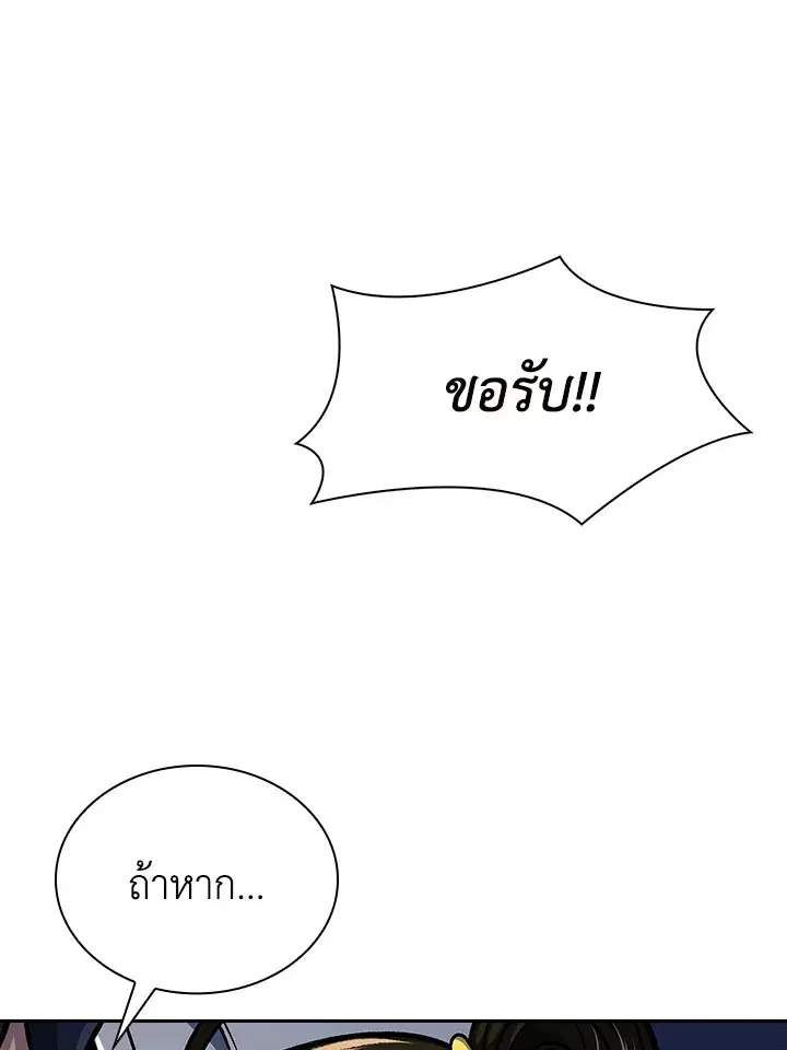 หน้า 10 จาก 130