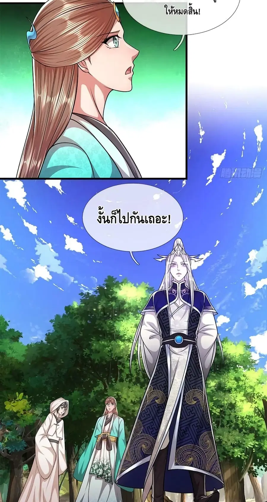 หน้า 30 จาก 32