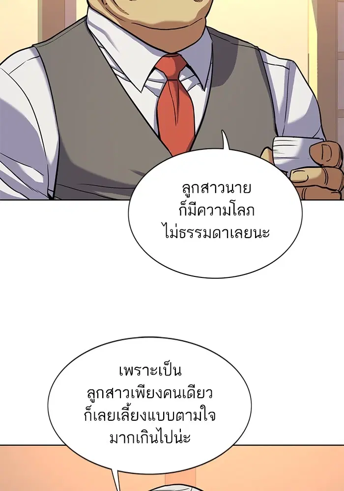 หน้า 74 จาก 131