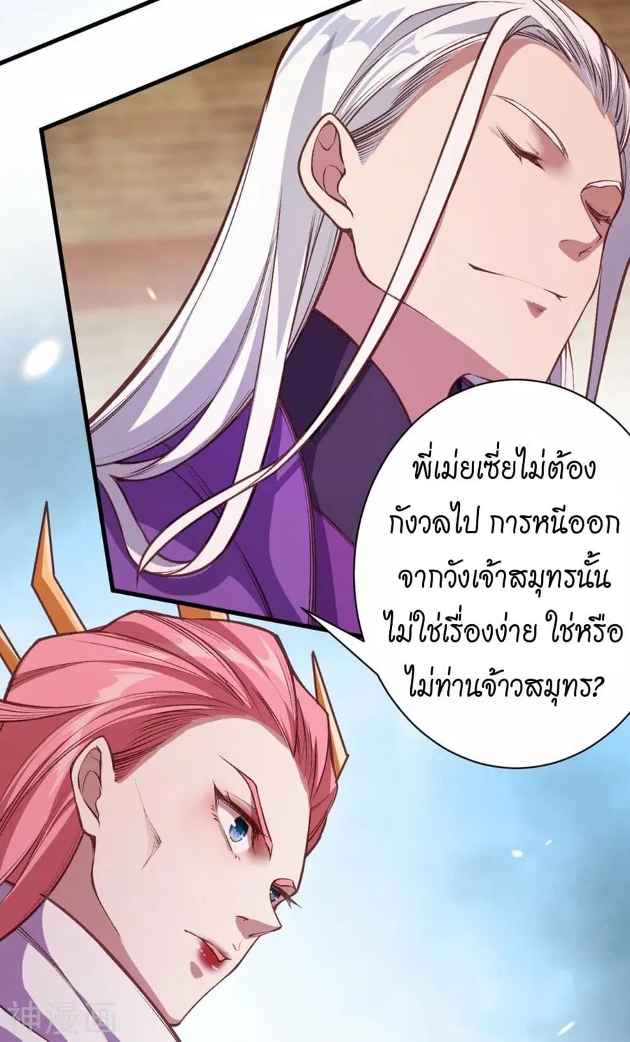 หน้า 22 จาก 63
