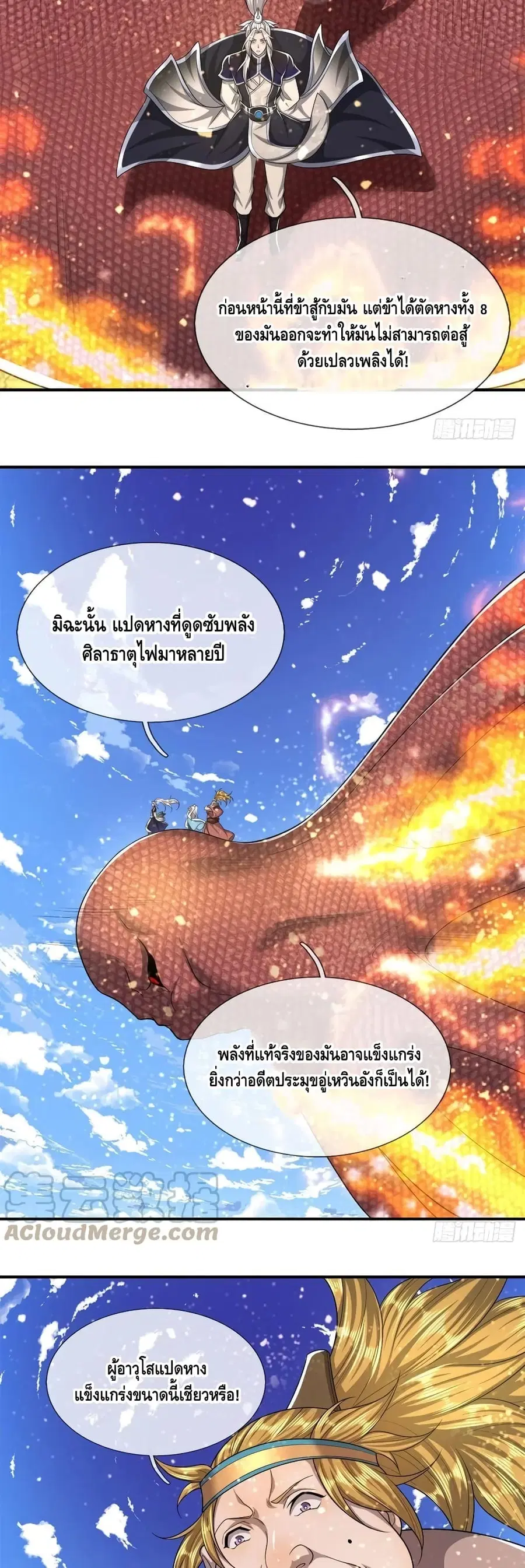 หน้า 6 จาก 22