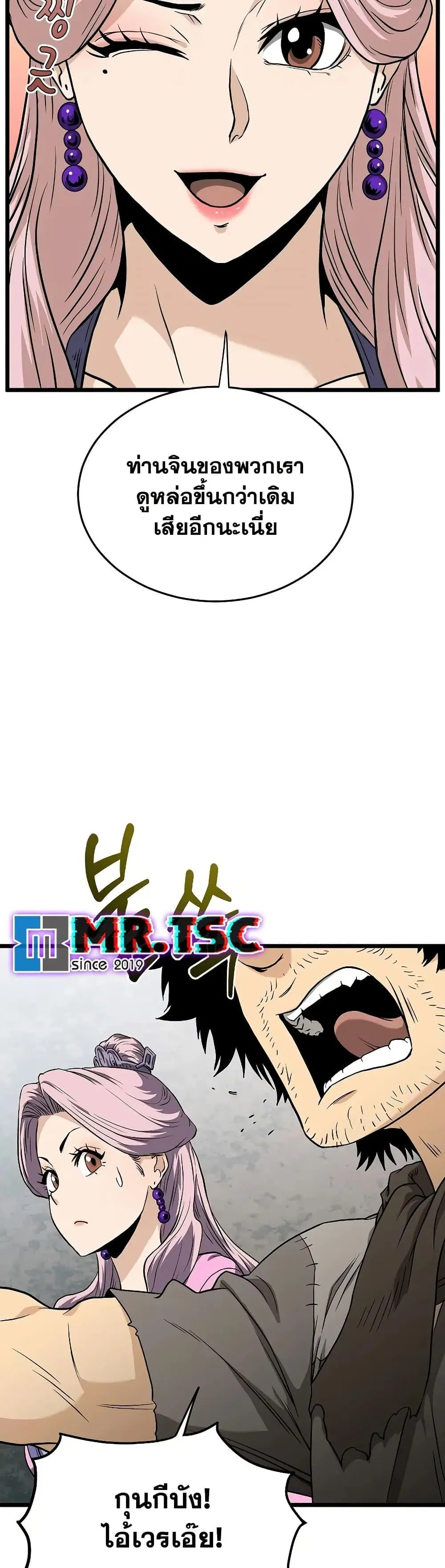 หน้า 3 จาก 50