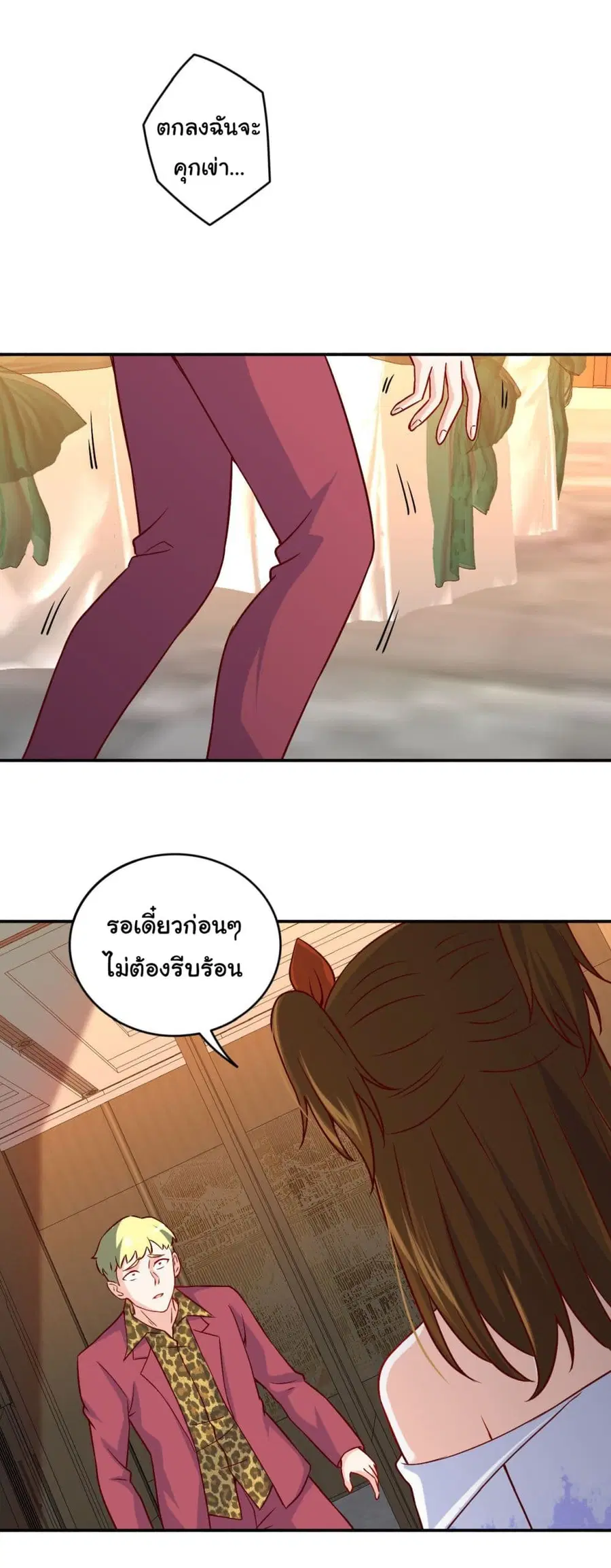 หน้า 18 จาก 28
