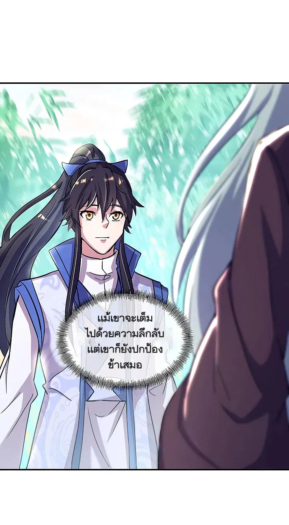 หน้า 39 จาก 47