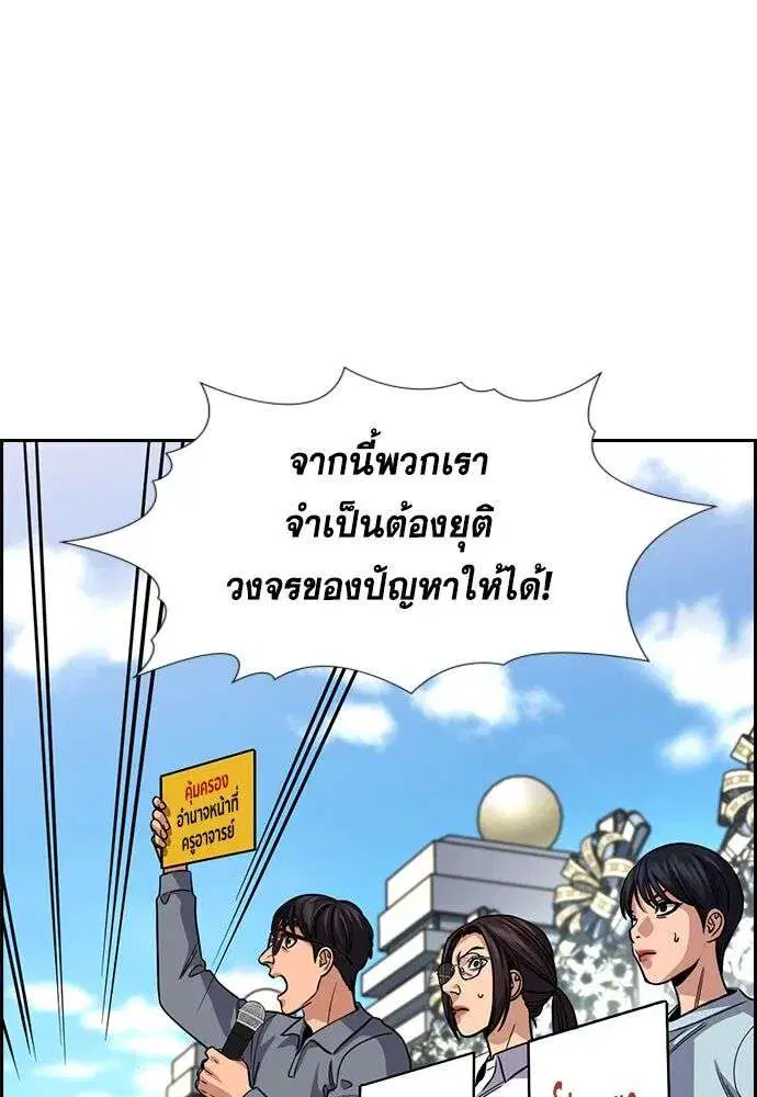 หน้า 65 จาก 134