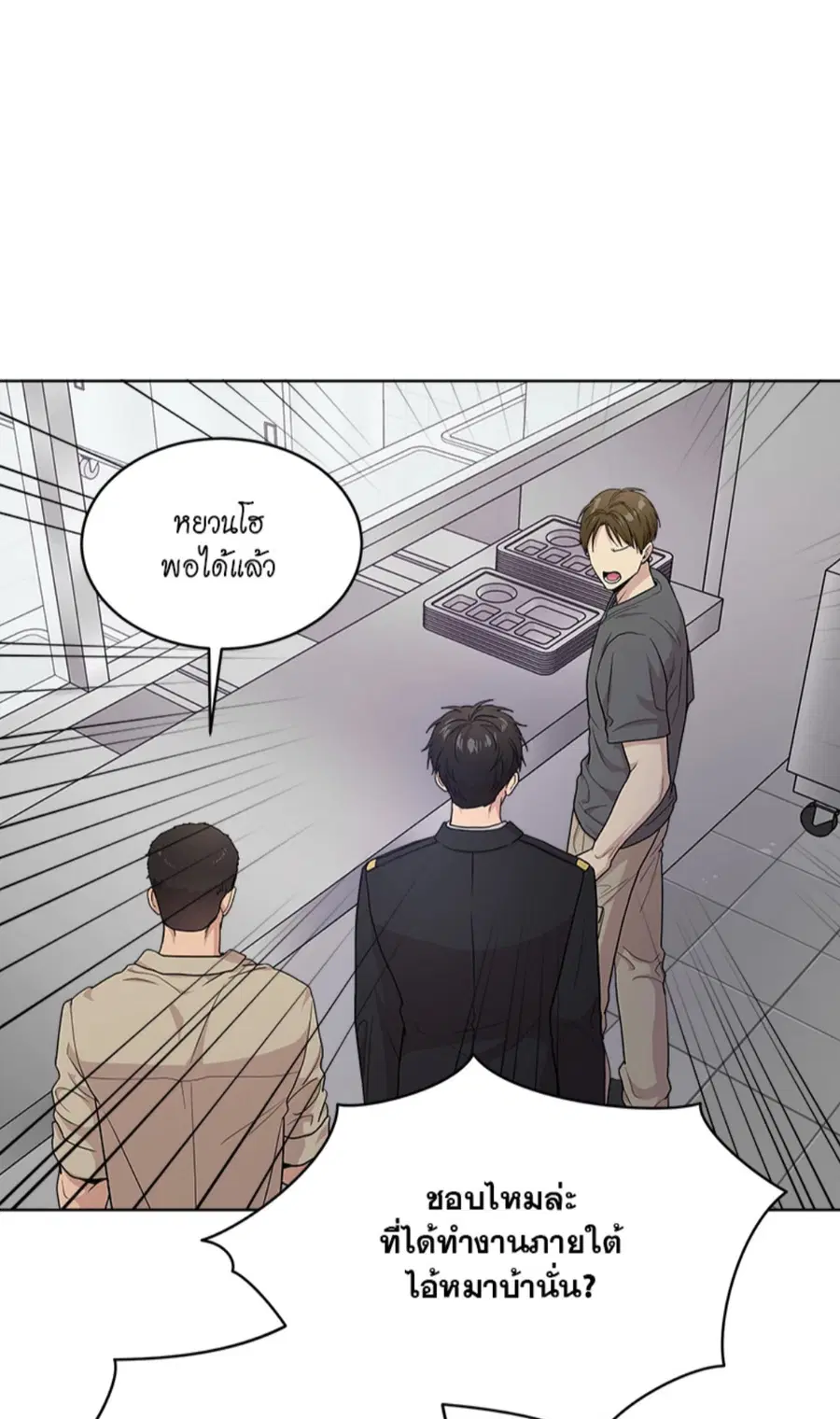 หน้า 40 จาก 98