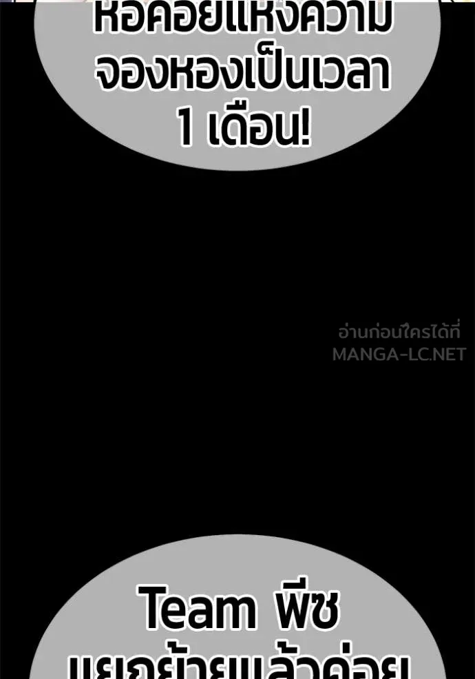 หน้า 320 จาก 417
