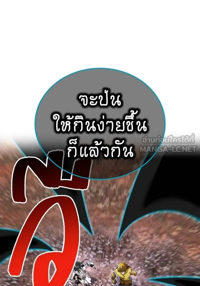 หน้า 112 จาก 149