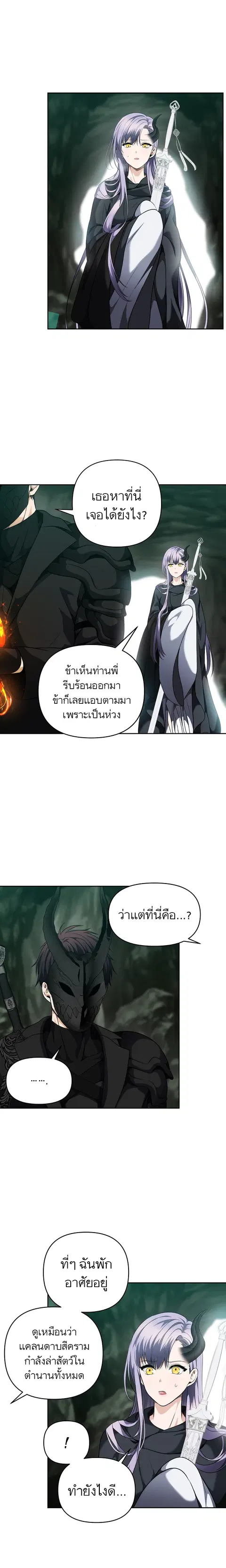 หน้า 23 จาก 26