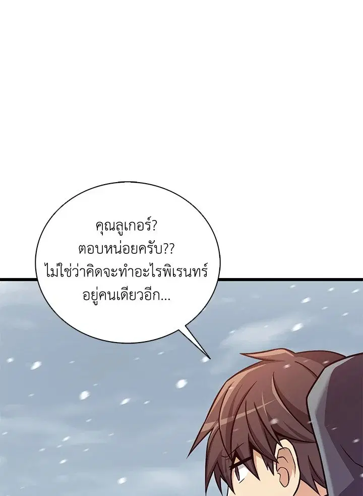หน้า 81 จาก 103