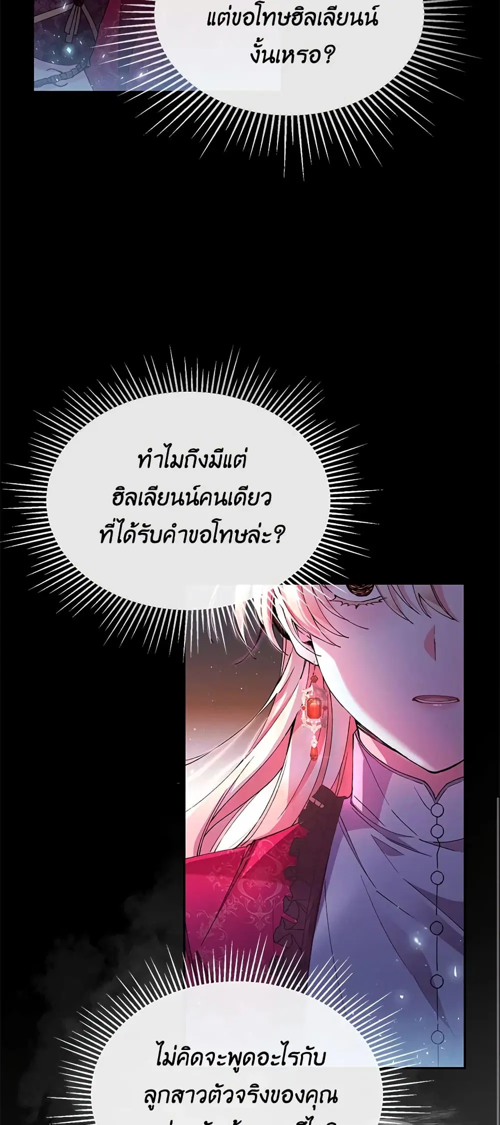 หน้า 5 จาก 47