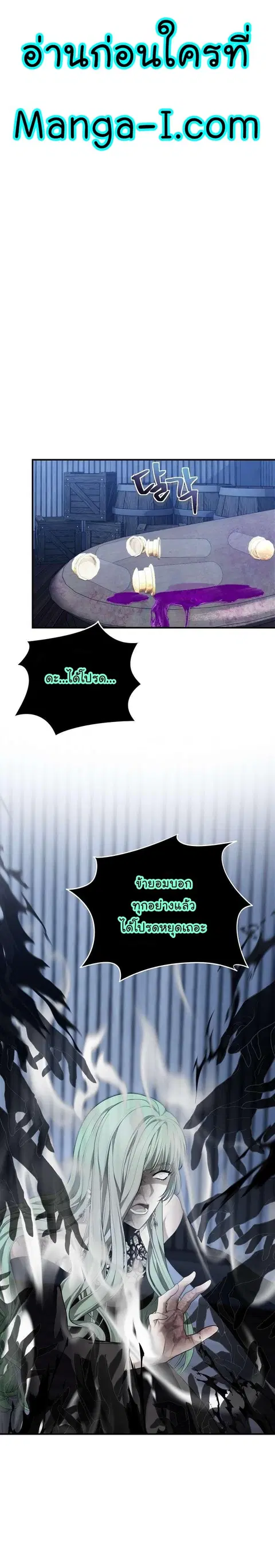 หน้า 10 จาก 29