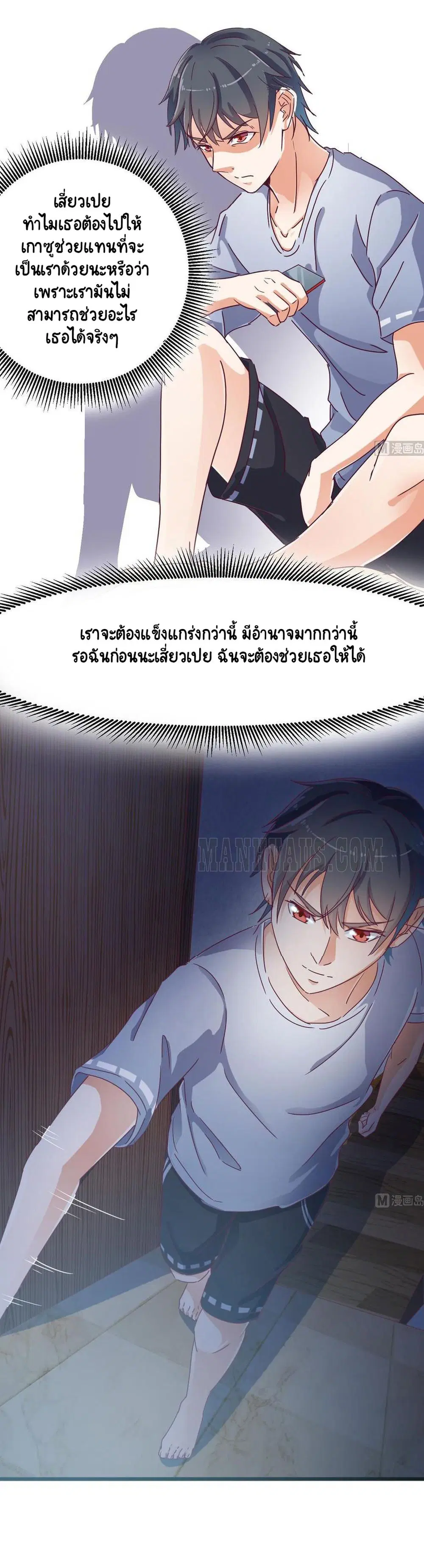 หน้า 14 จาก 15
