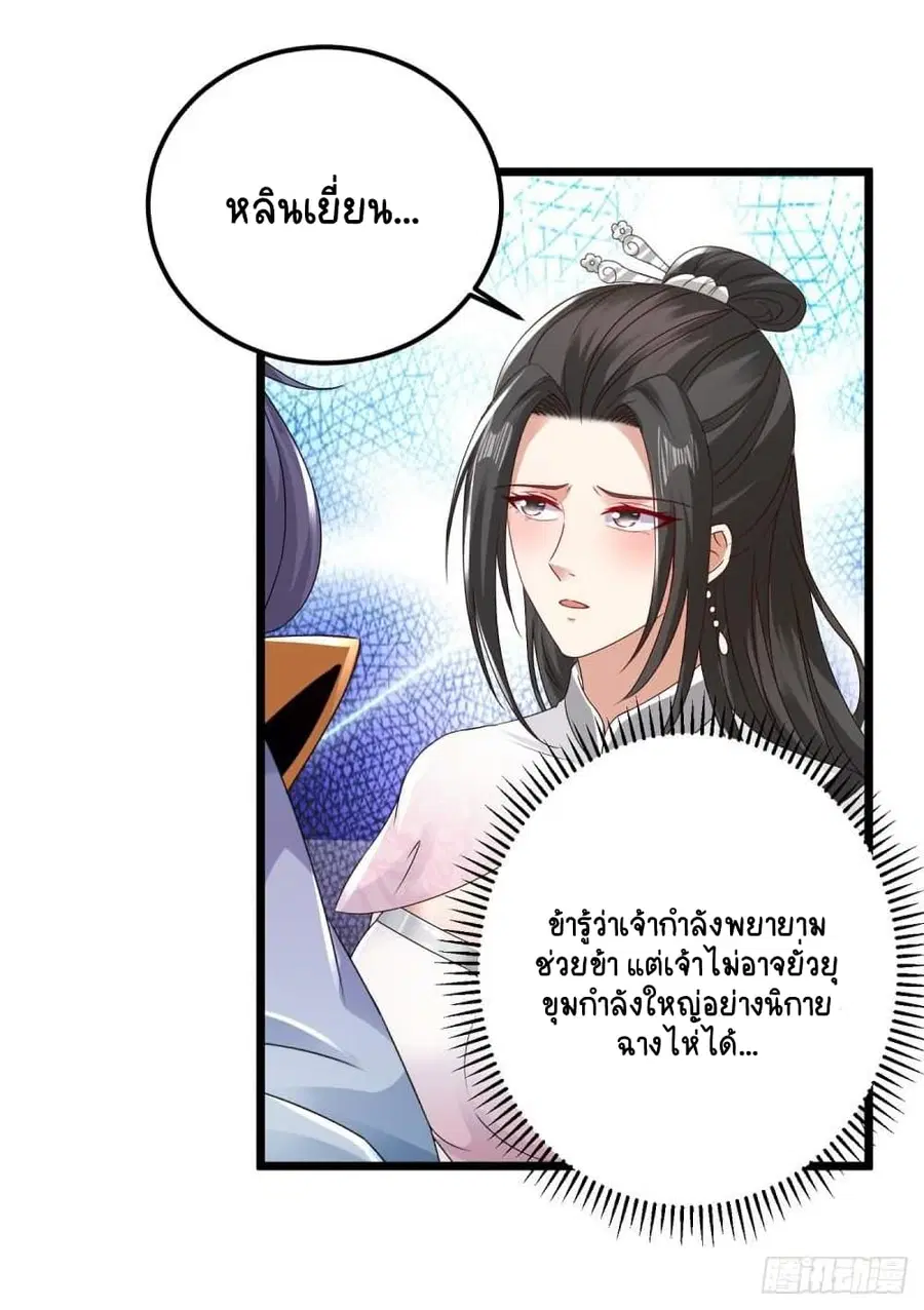 หน้า 26 จาก 28