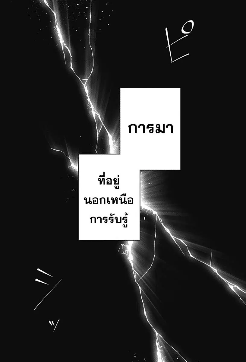 หน้า 16 จาก 21
