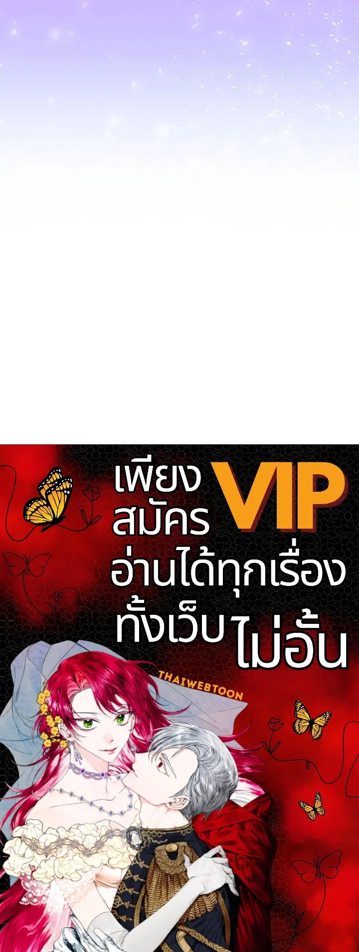 หน้า 121 จาก 121