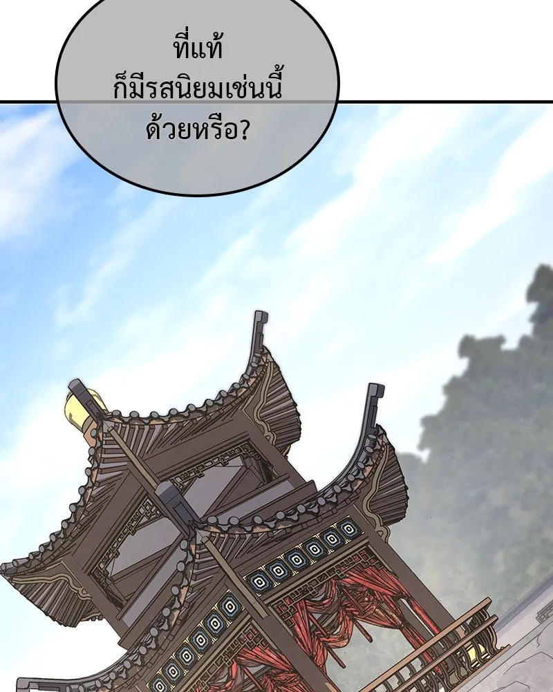 หน้า 206 จาก 239
