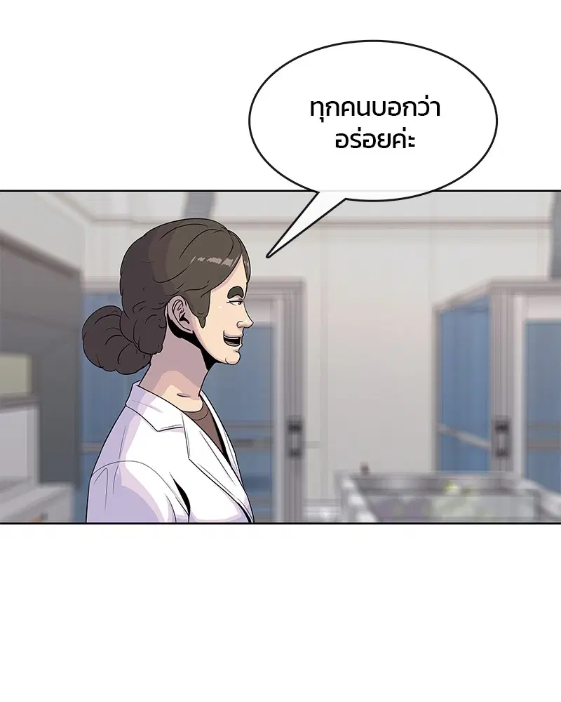 หน้า 4 จาก 98