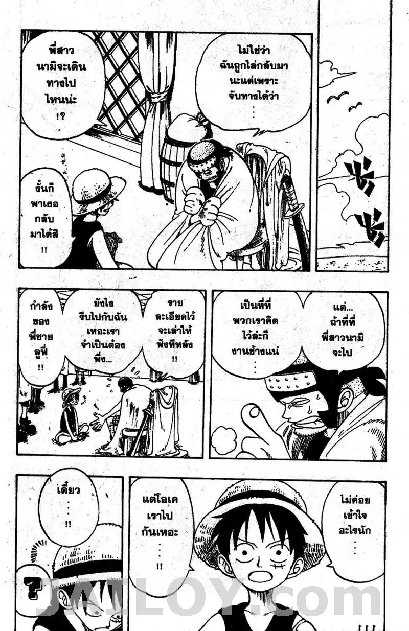 หน้า 6 จาก 20