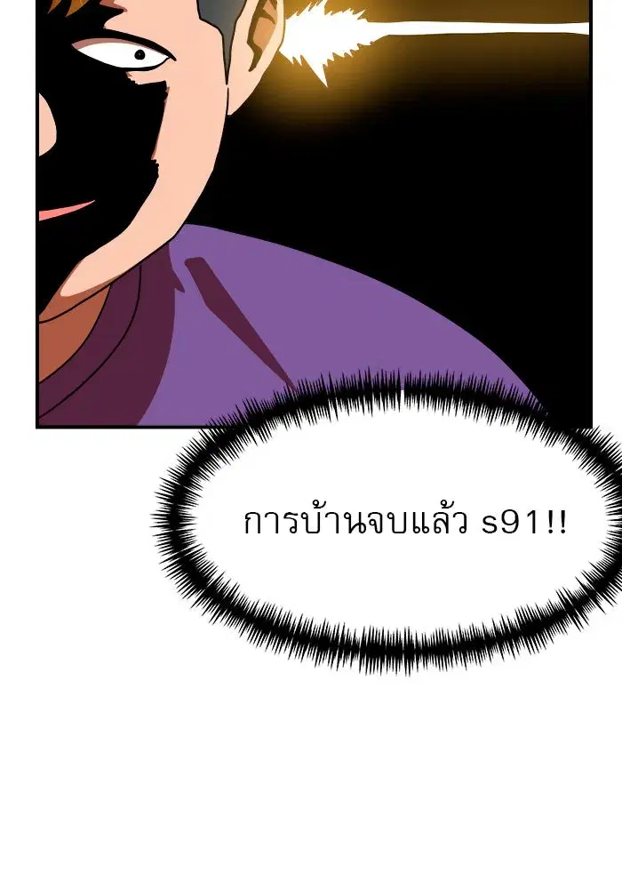 หน้า 52 จาก 142