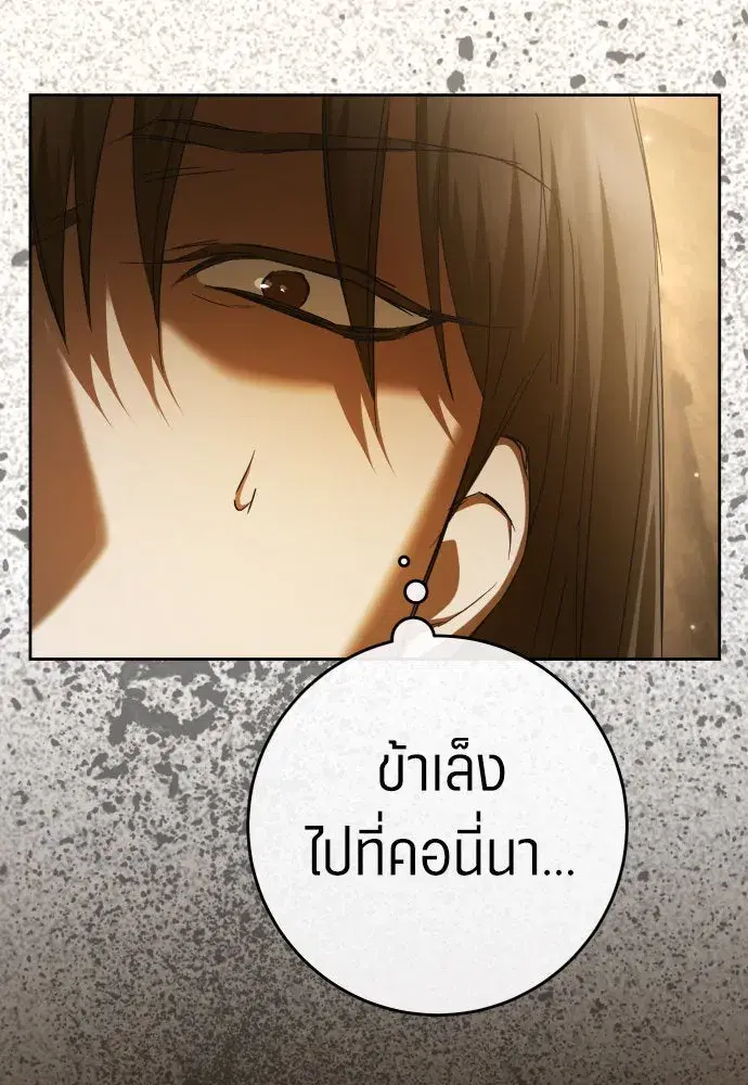 หน้า 68 จาก 148