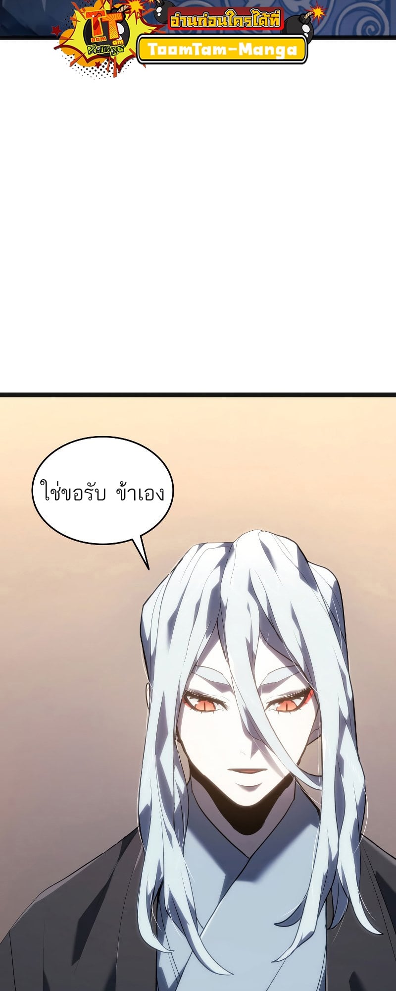 หน้า 6 จาก 83
