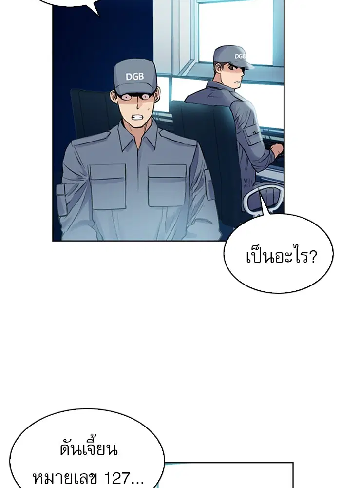 หน้า 118 จาก 174